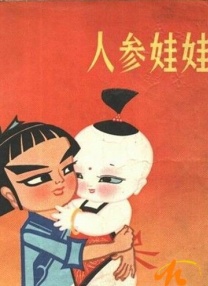 国产综合久久久久久